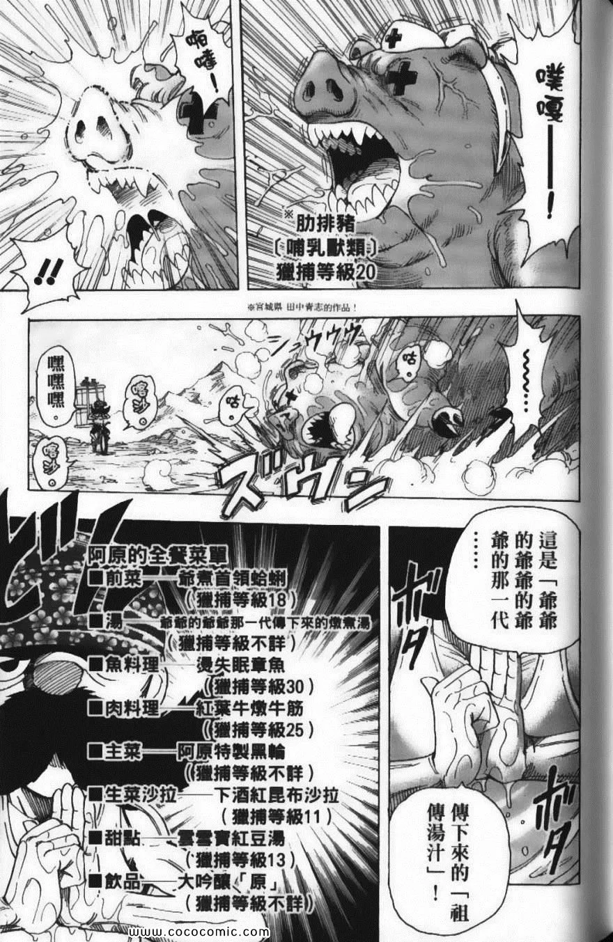 第24卷 第173页