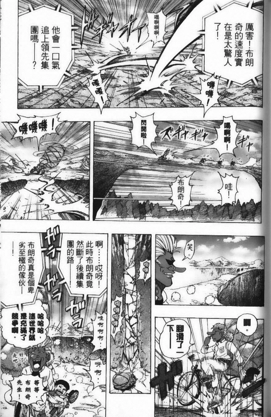 第24卷 第177页