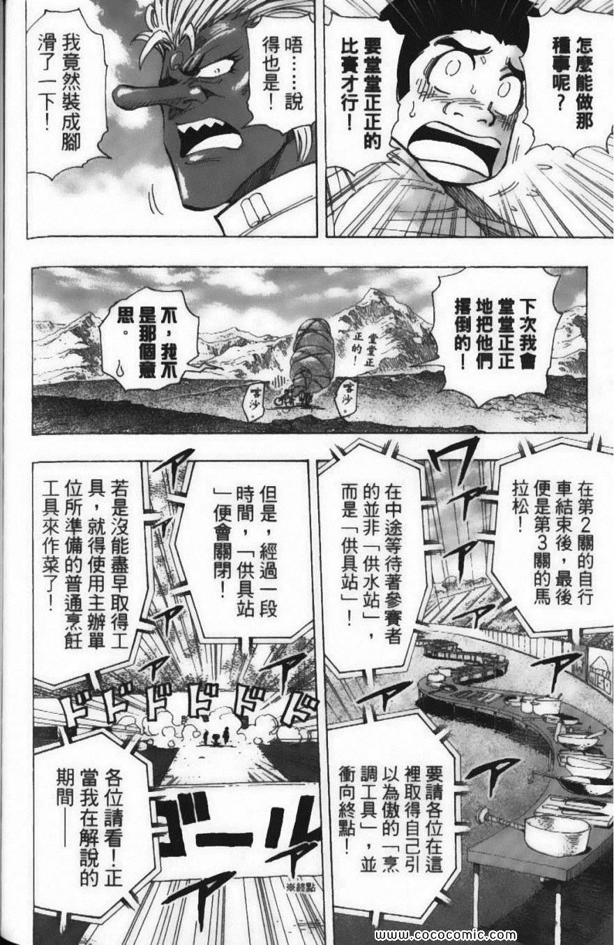 第24卷 第178页