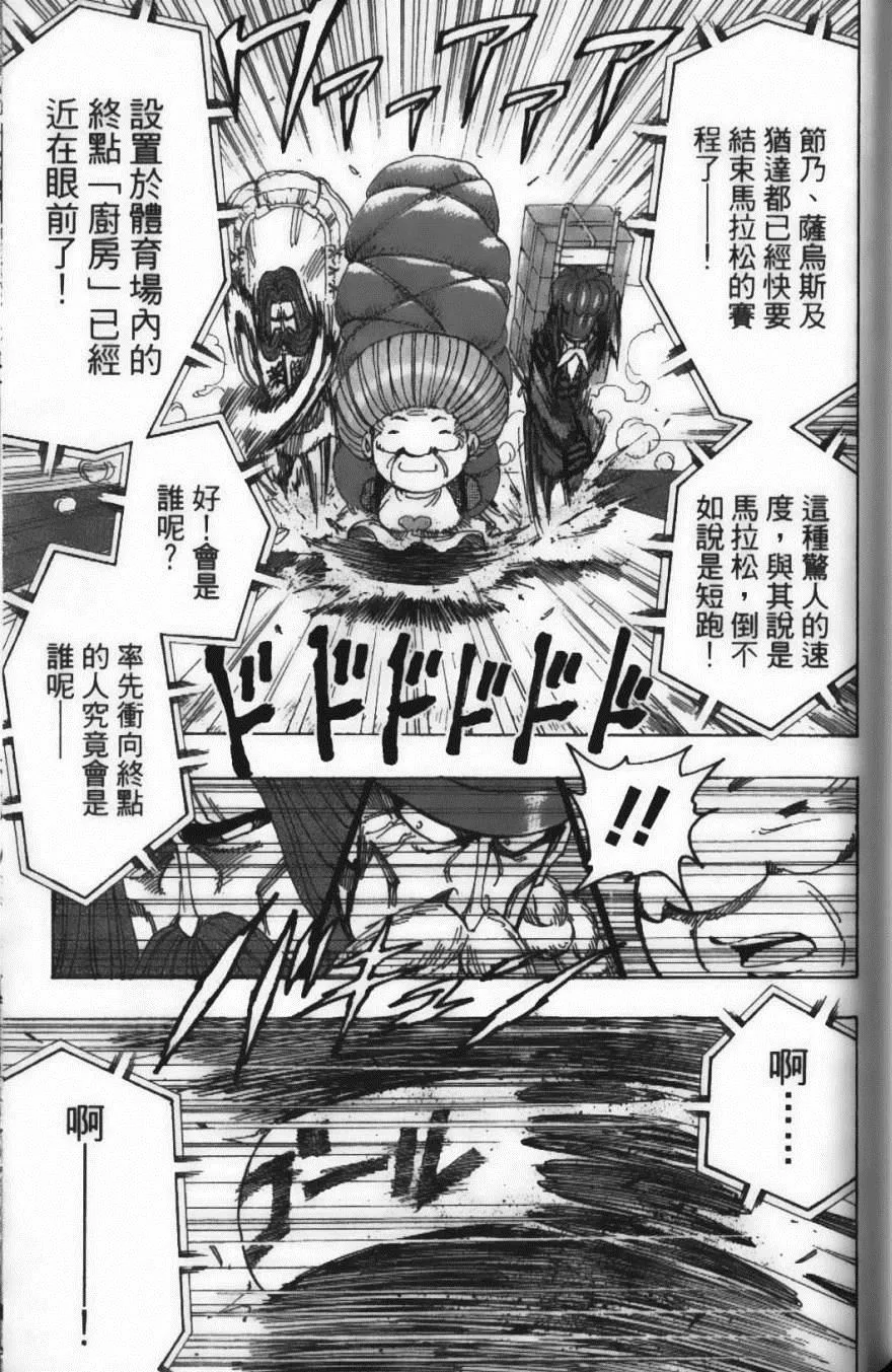 第24卷 第179页
