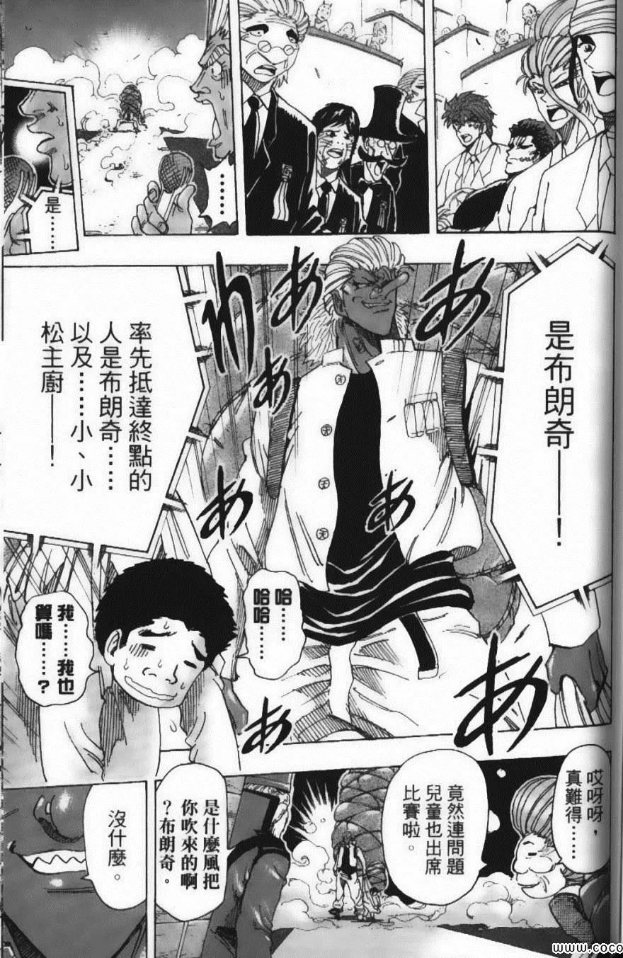 第24卷 第181页