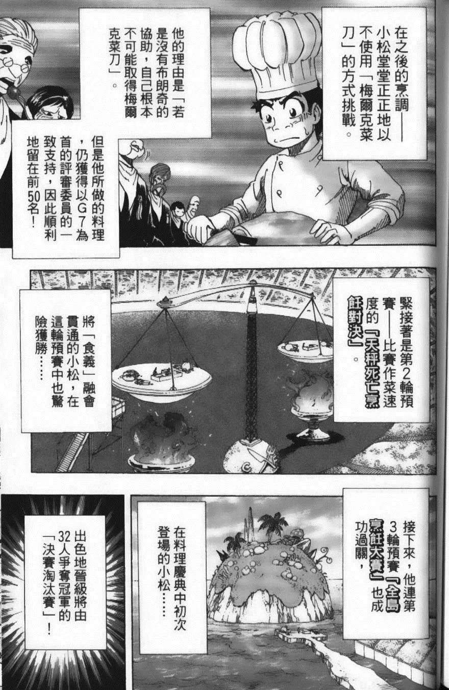 第24卷 第183页