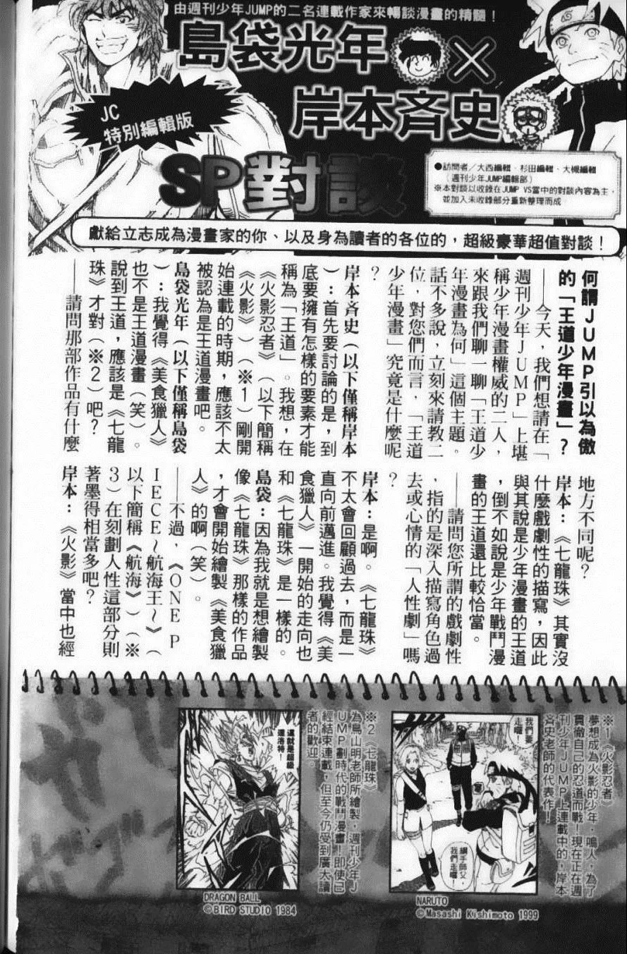 第24卷 第188页