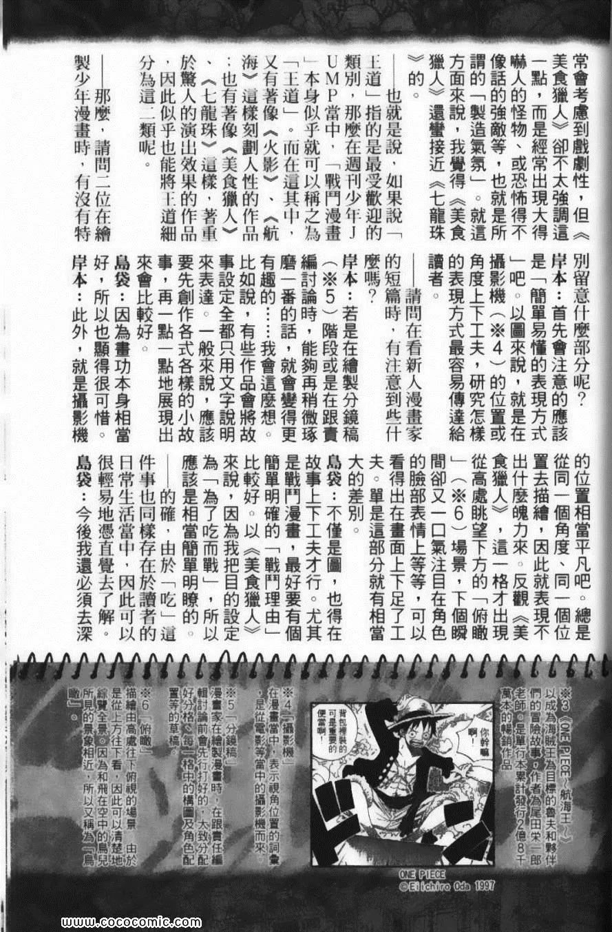 第24卷 第189页
