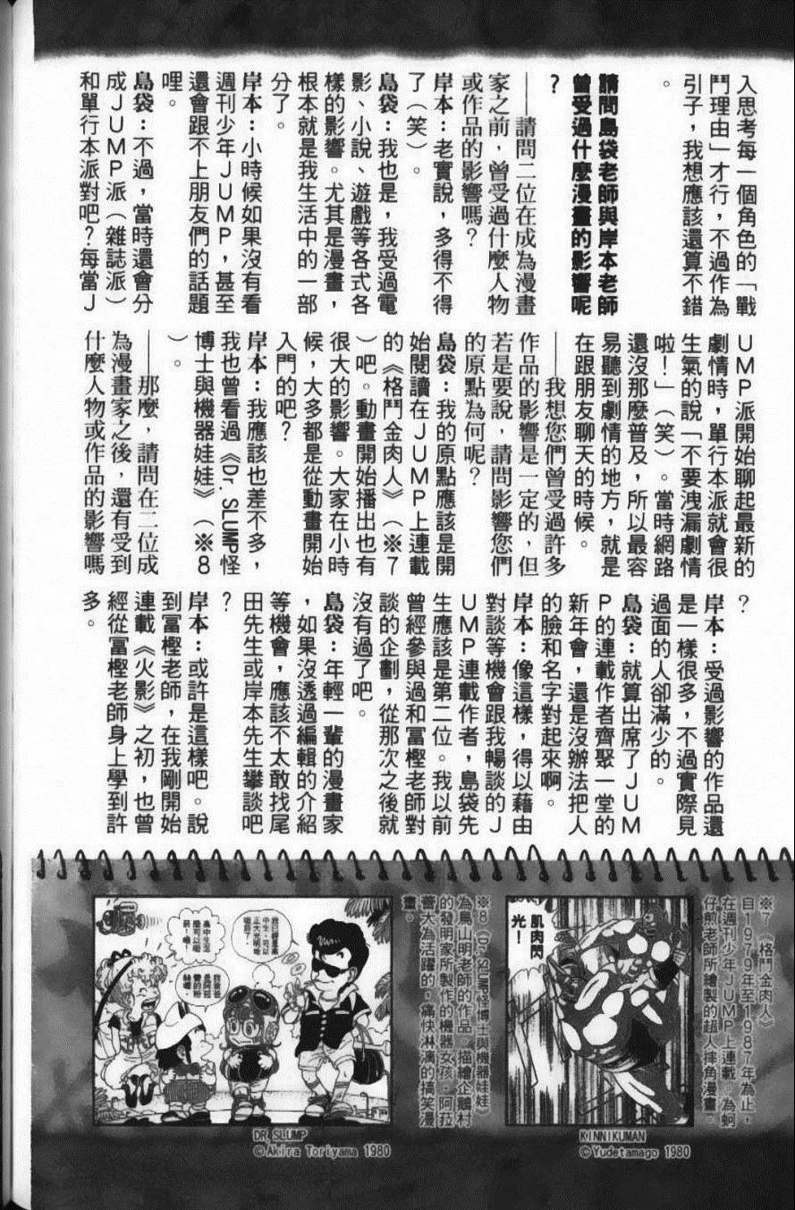 第24卷 第190页