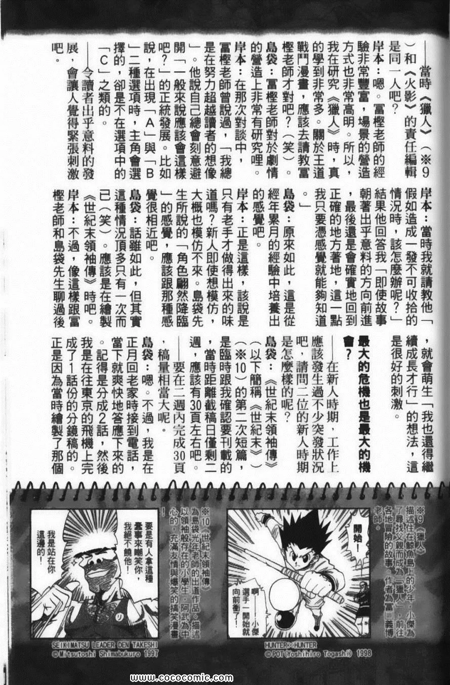 第24卷 第191页