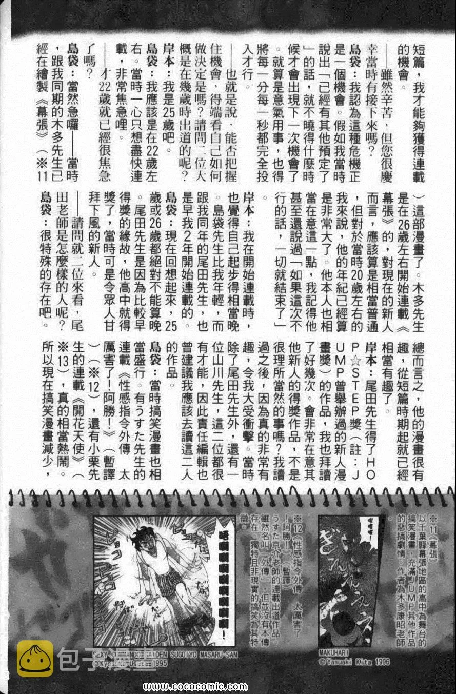 第24卷 第192页