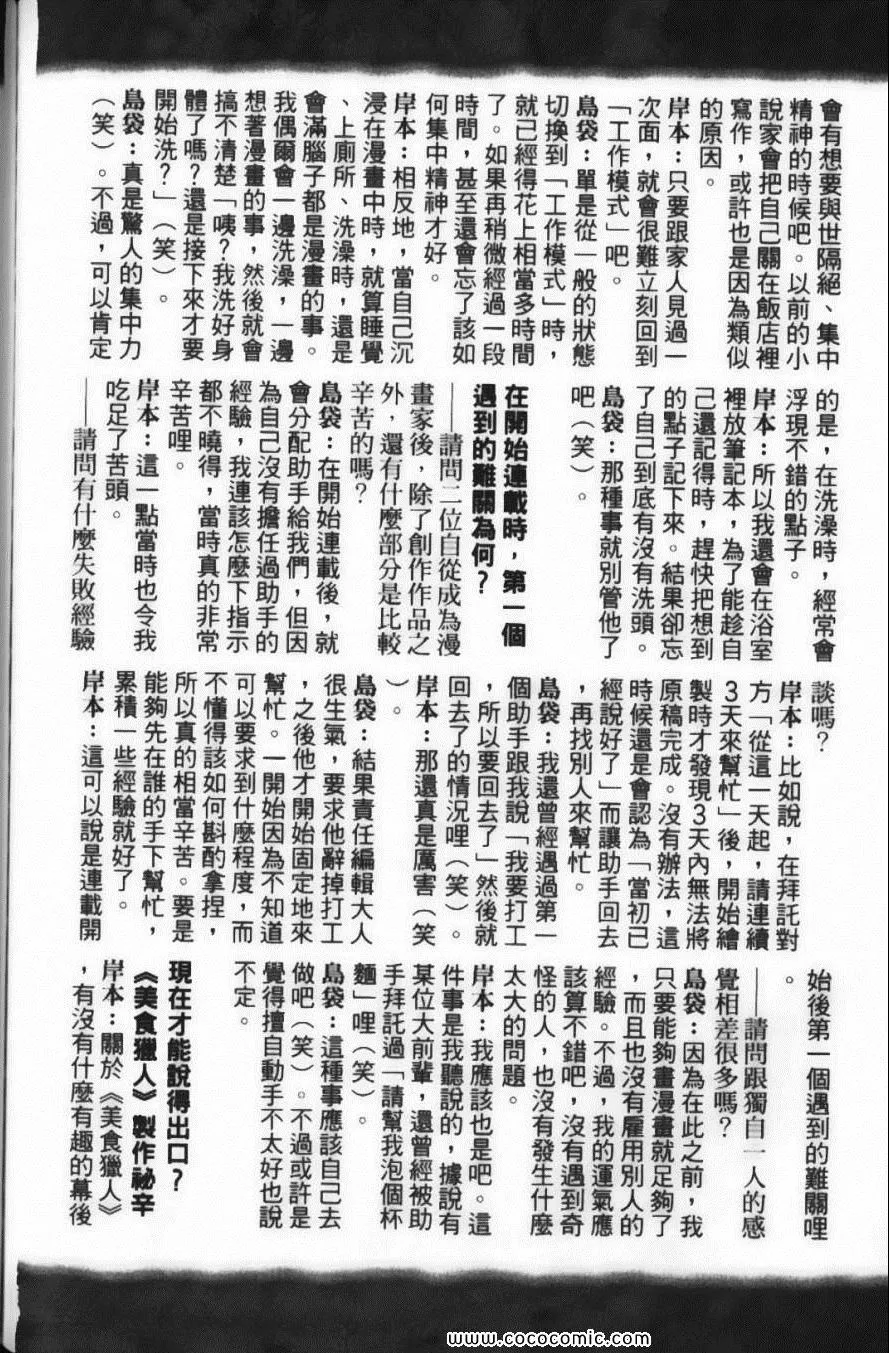 第24卷 第194页