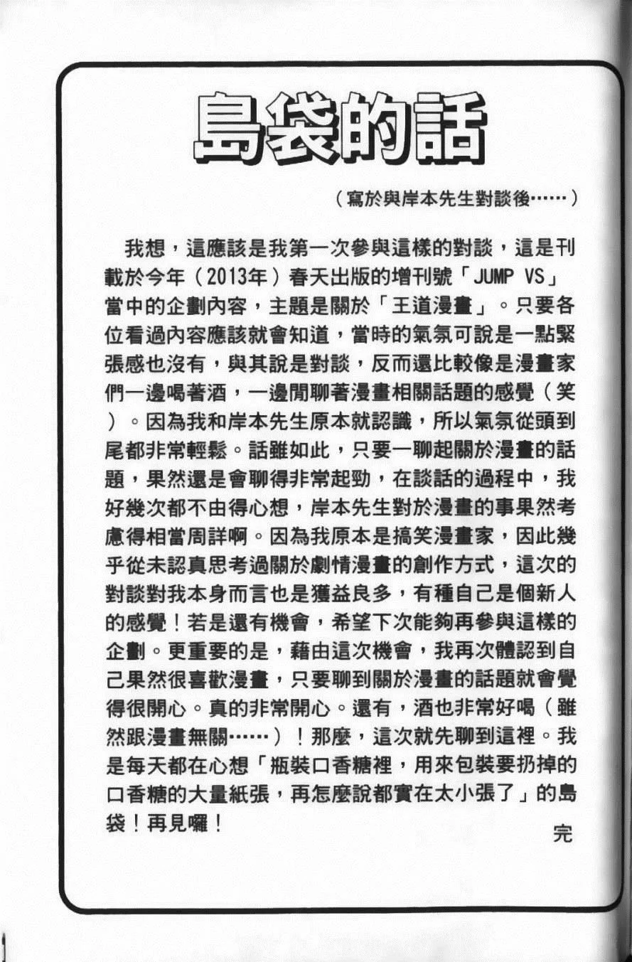 第24卷 第199页