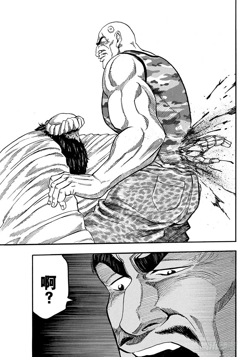 第24话 混入之物！！ 第18页