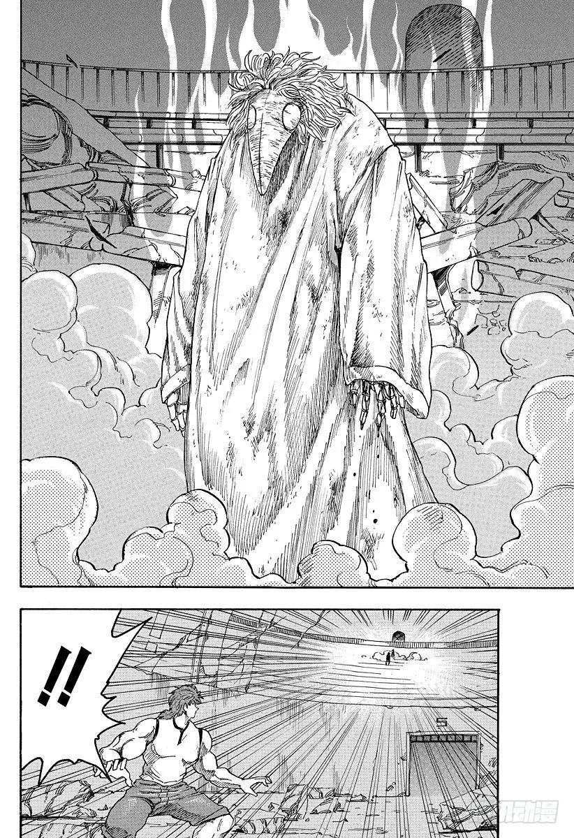 第24话 混入之物！！ 第21页