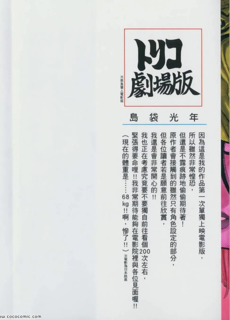 第25卷 第3页