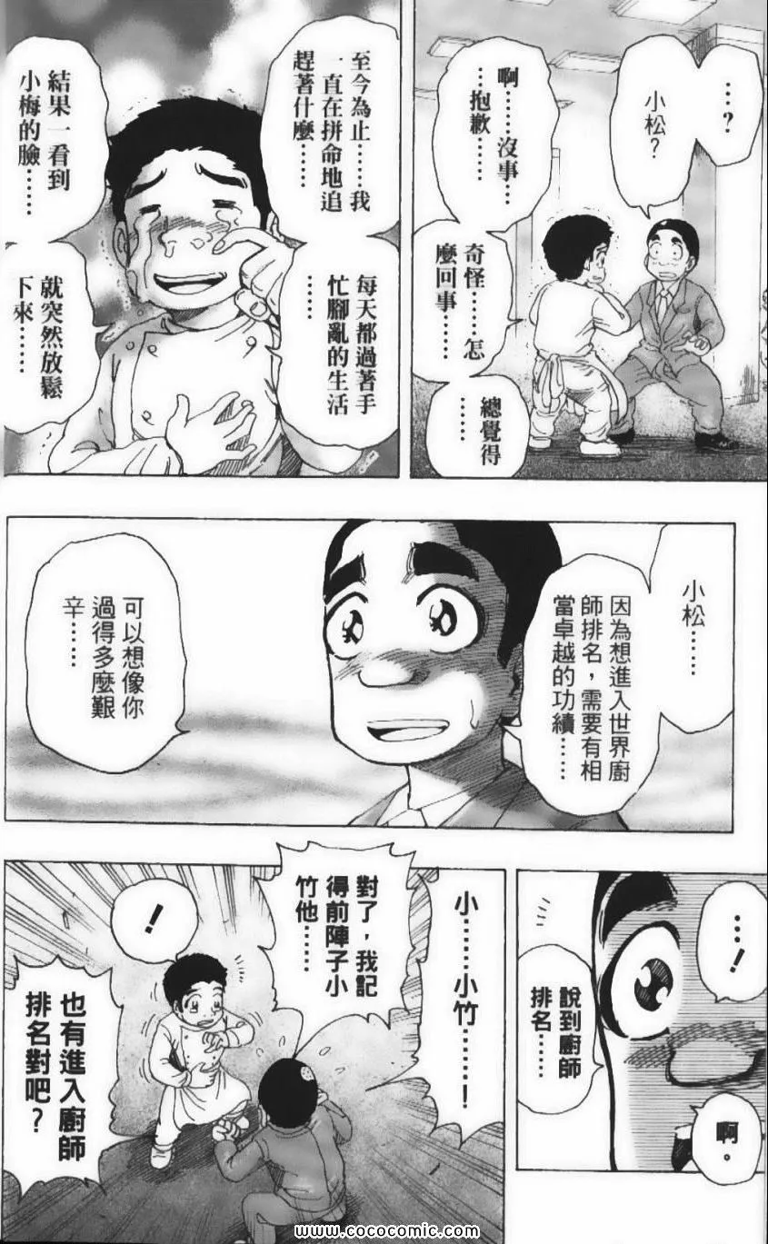 第25卷 第13页
