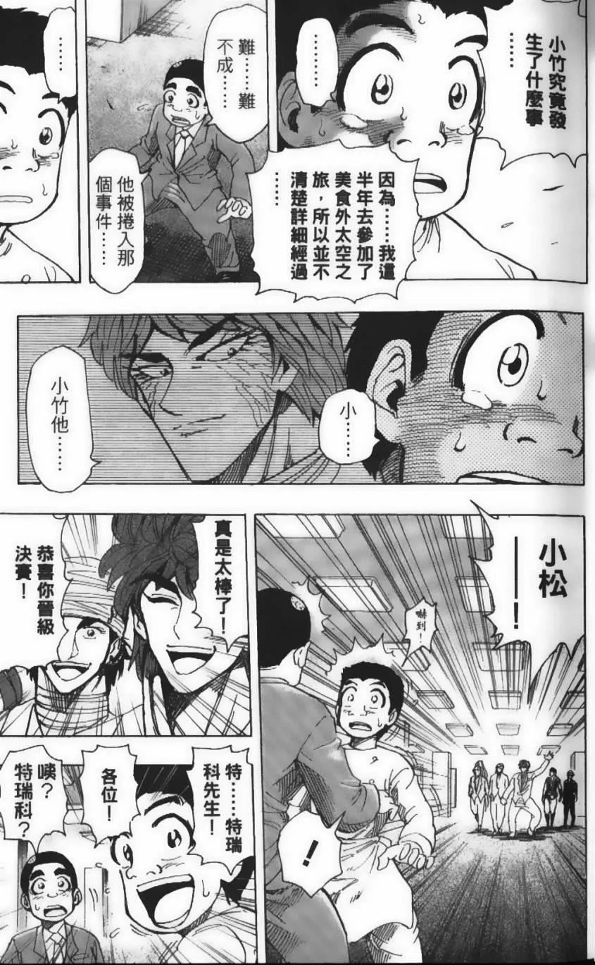 第25卷 第14页