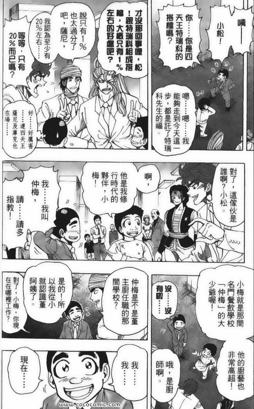 第25卷 第15页