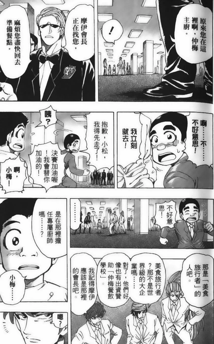 第25卷 第16页