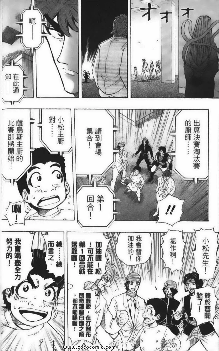 第25卷 第17页