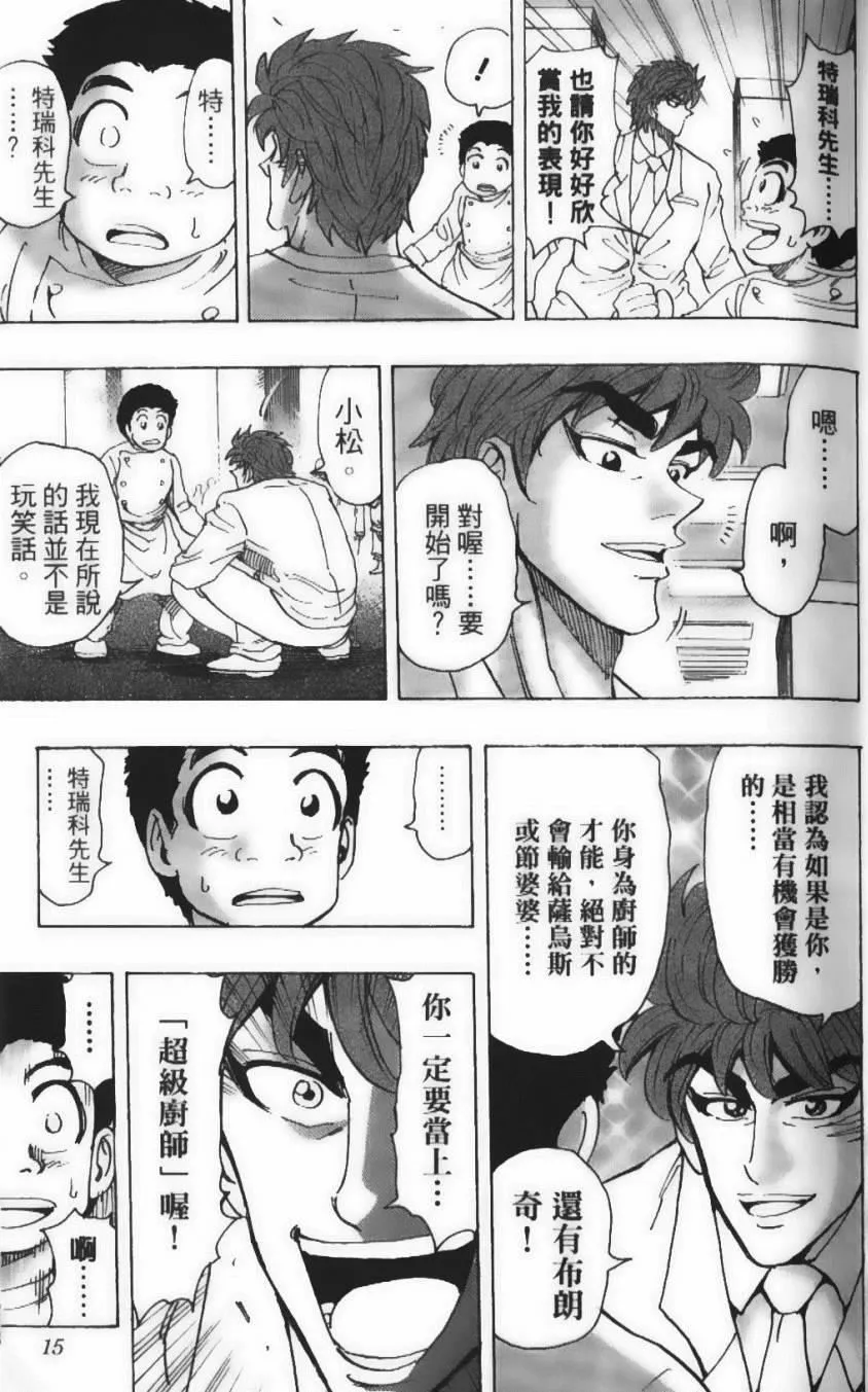 第25卷 第18页