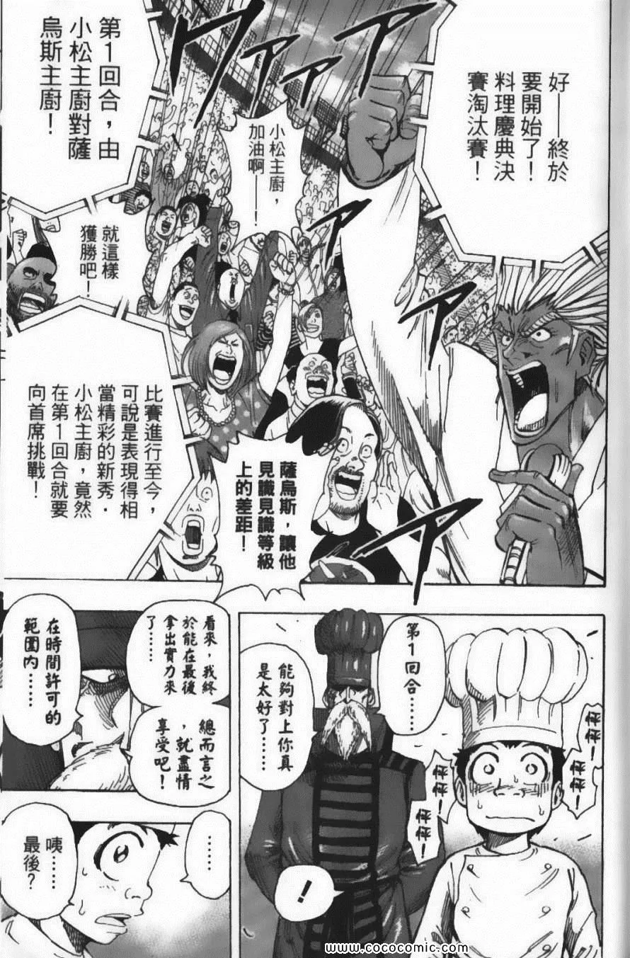 第25卷 第20页