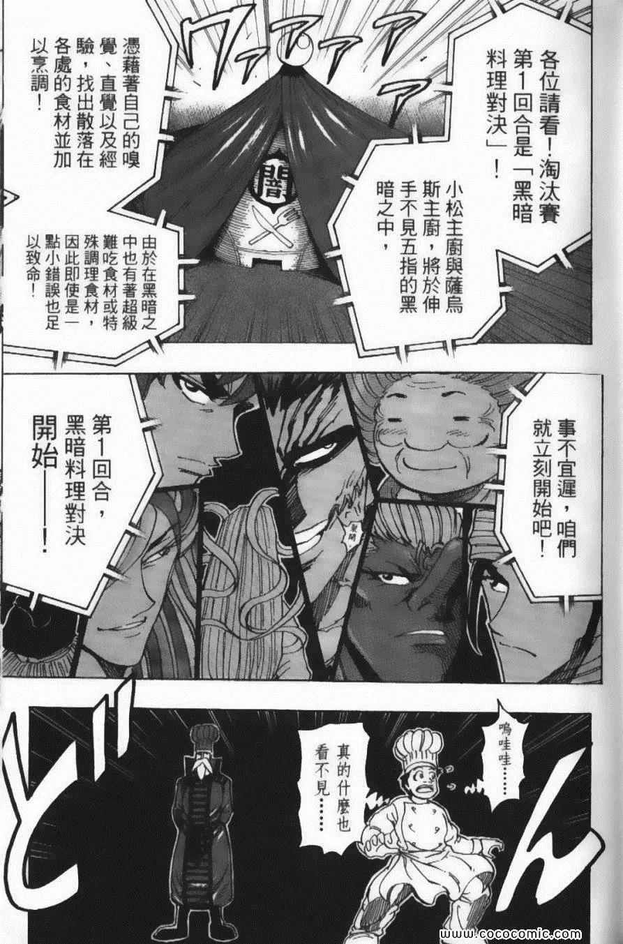 第25卷 第22页