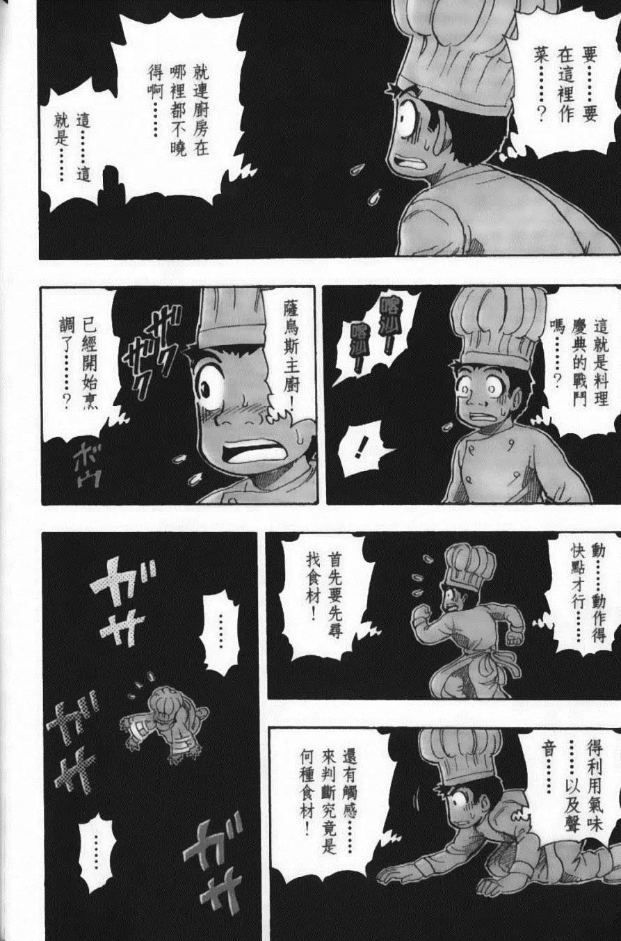 第25卷 第23页