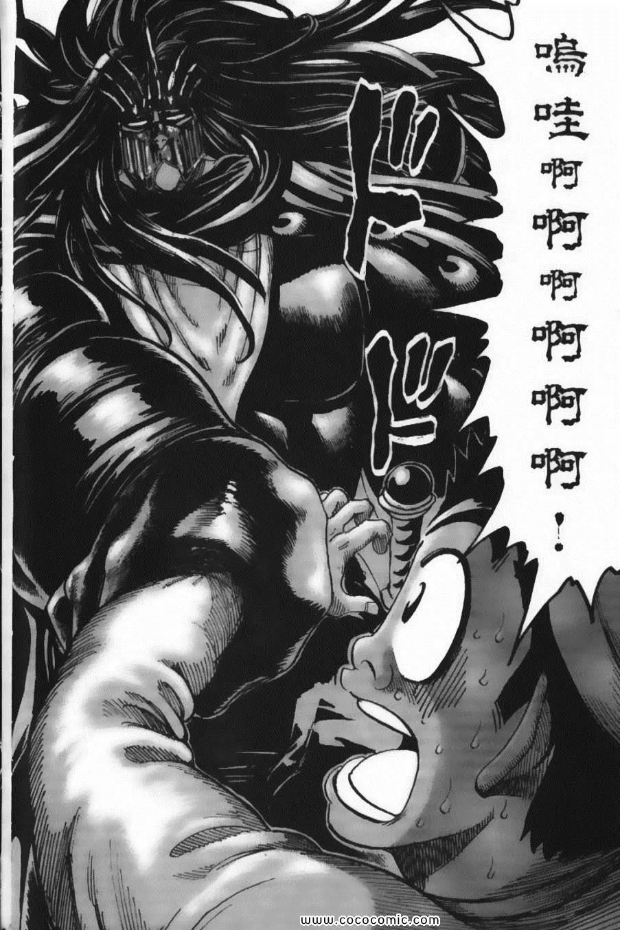 第25卷 第27页