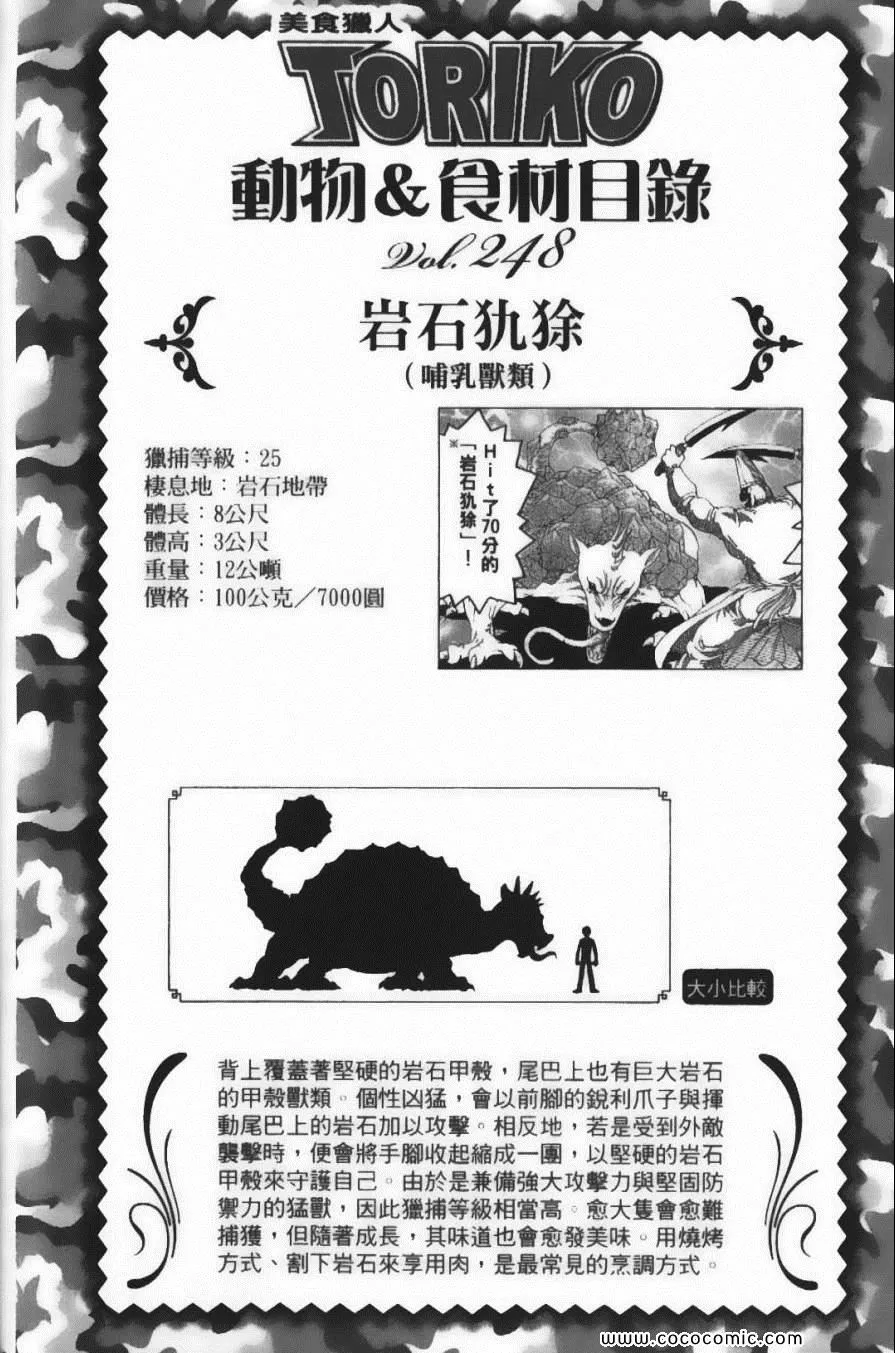 第25卷 第29页