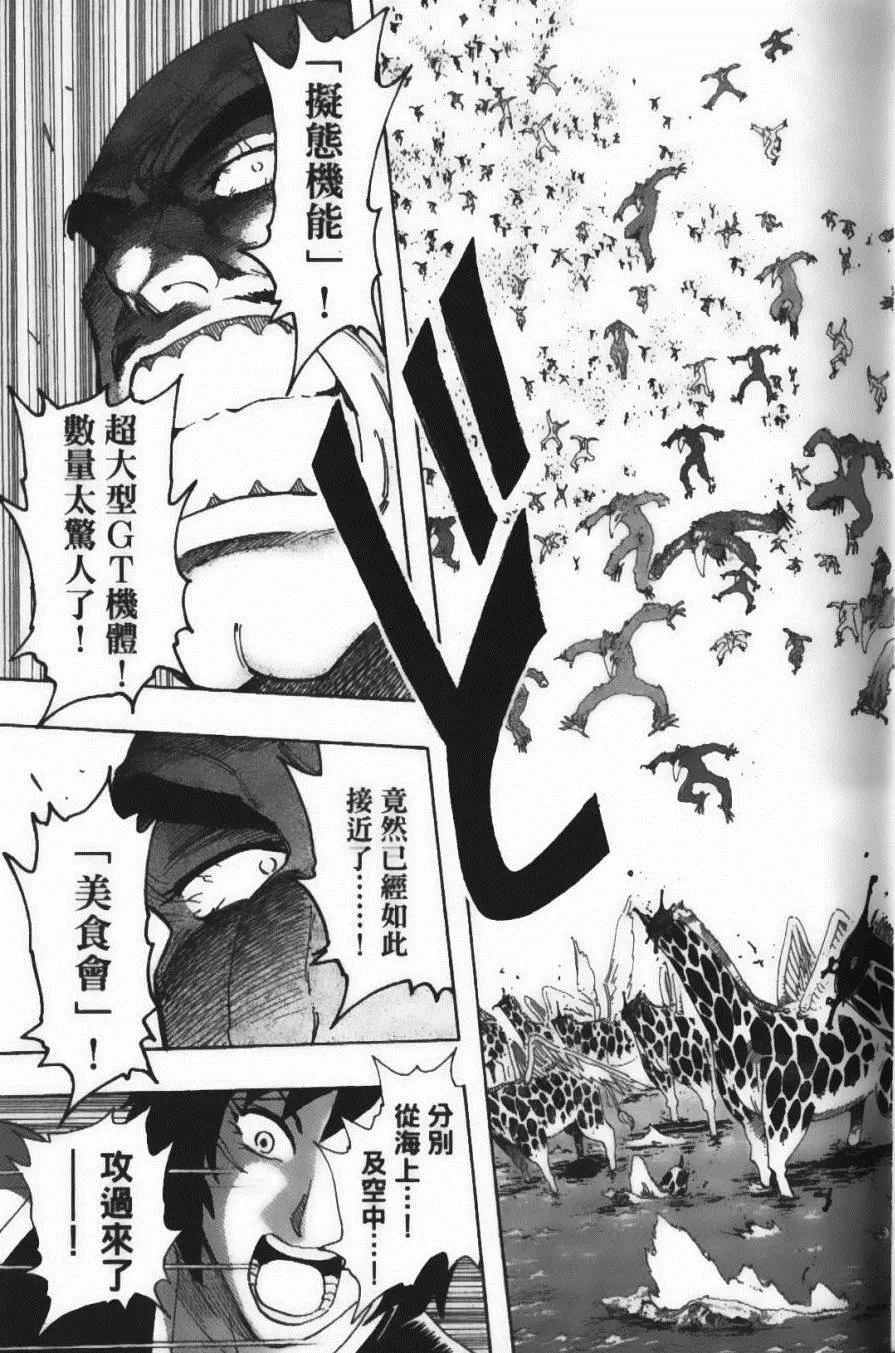第25卷 第32页