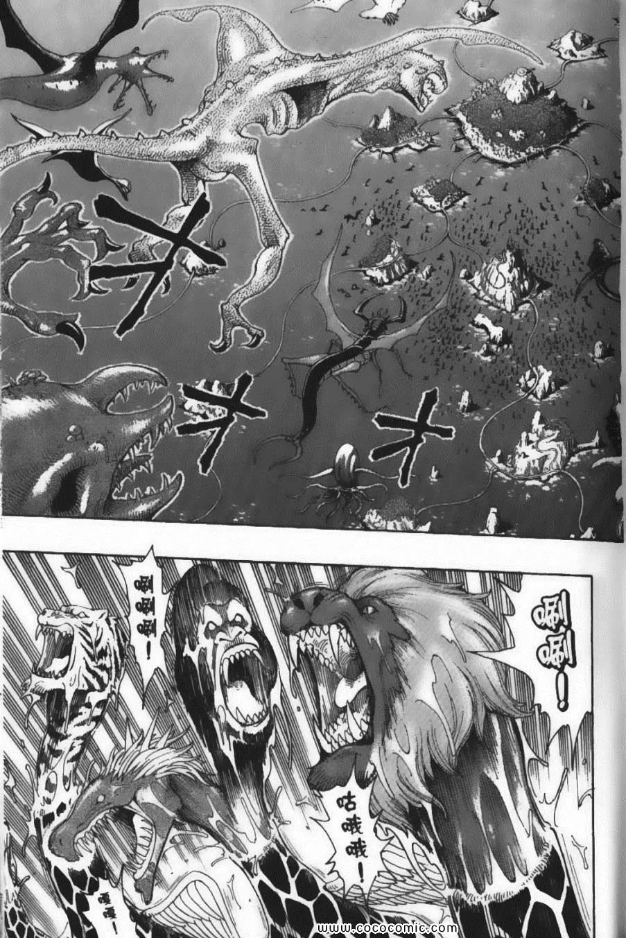 第25卷 第34页