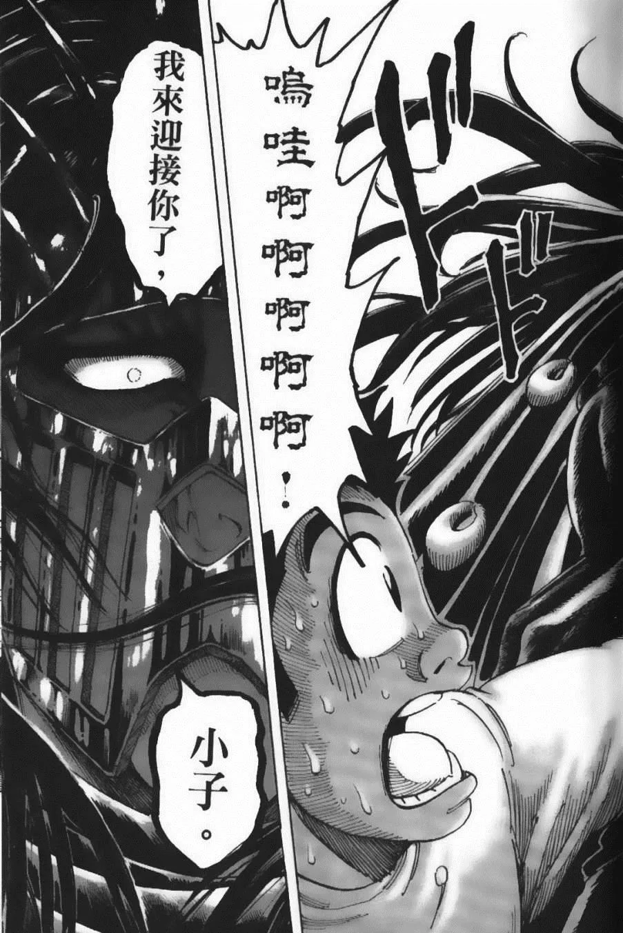 第25卷 第40页
