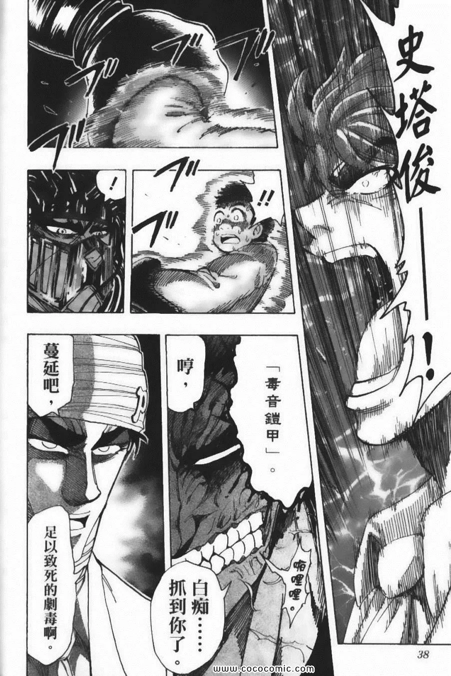 第25卷 第41页