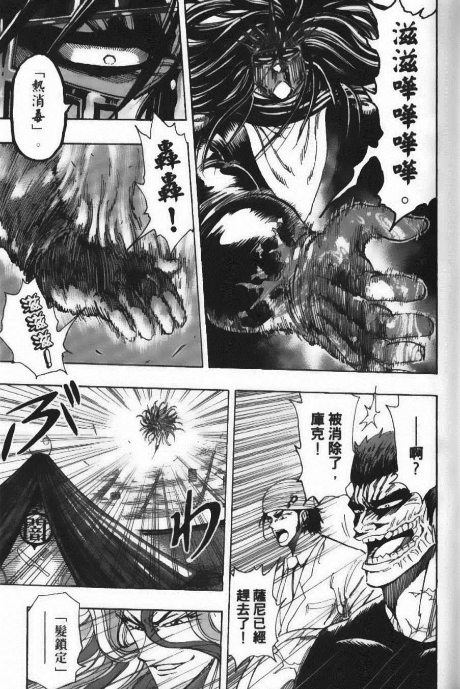 第25卷 第42页