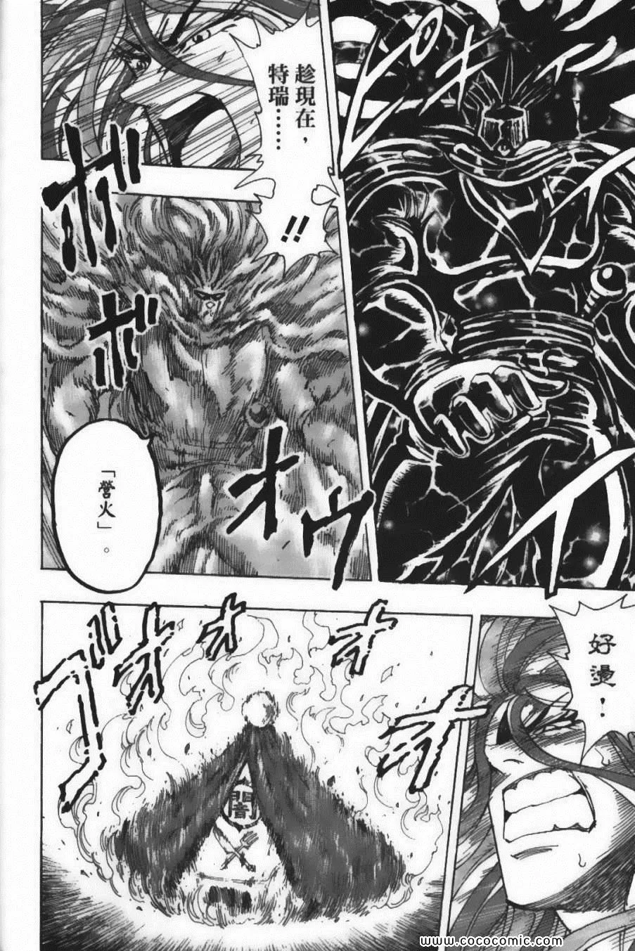 第25卷 第43页