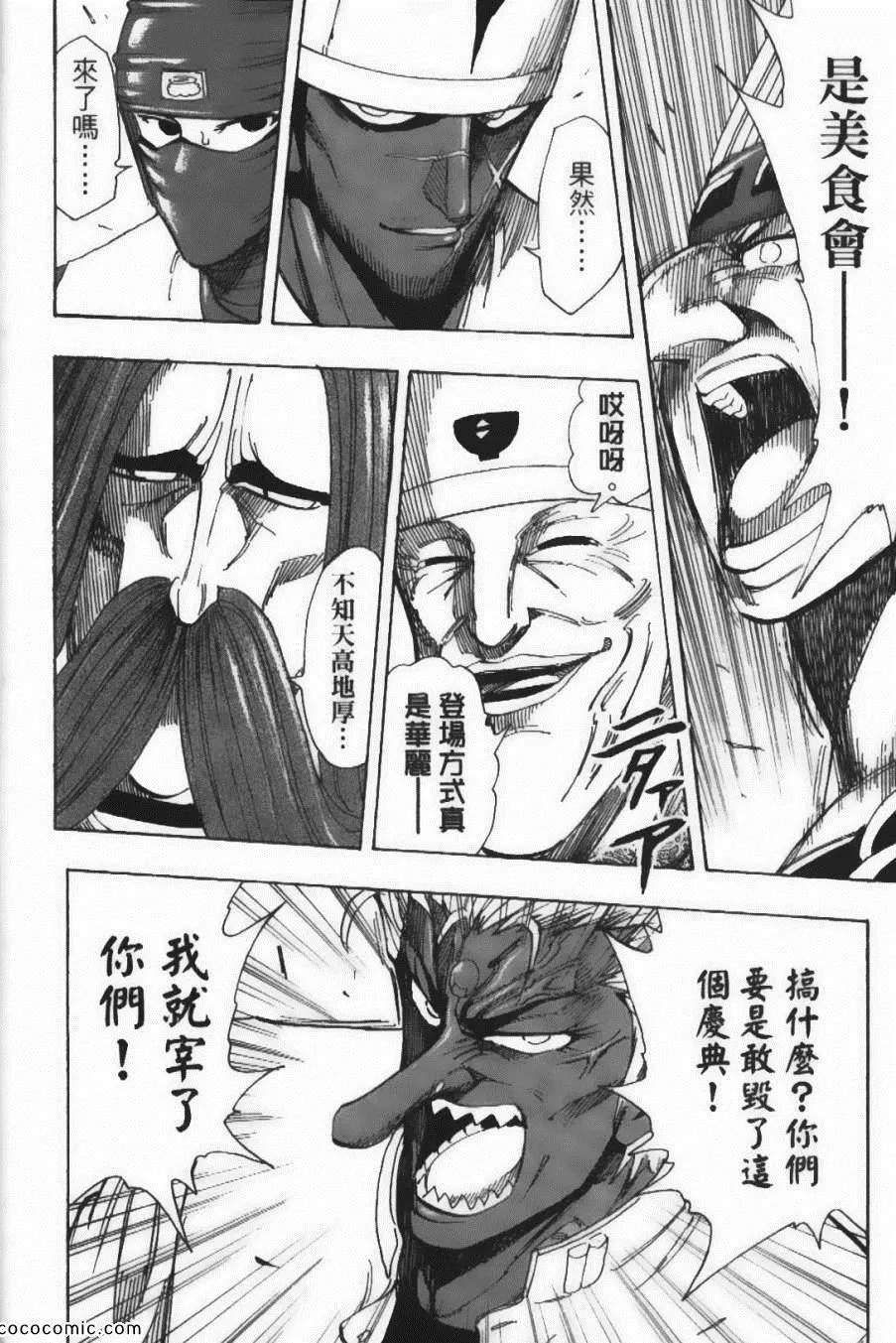 第25卷 第45页