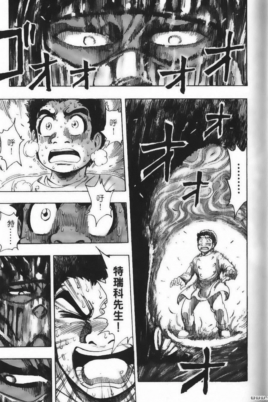第25卷 第46页