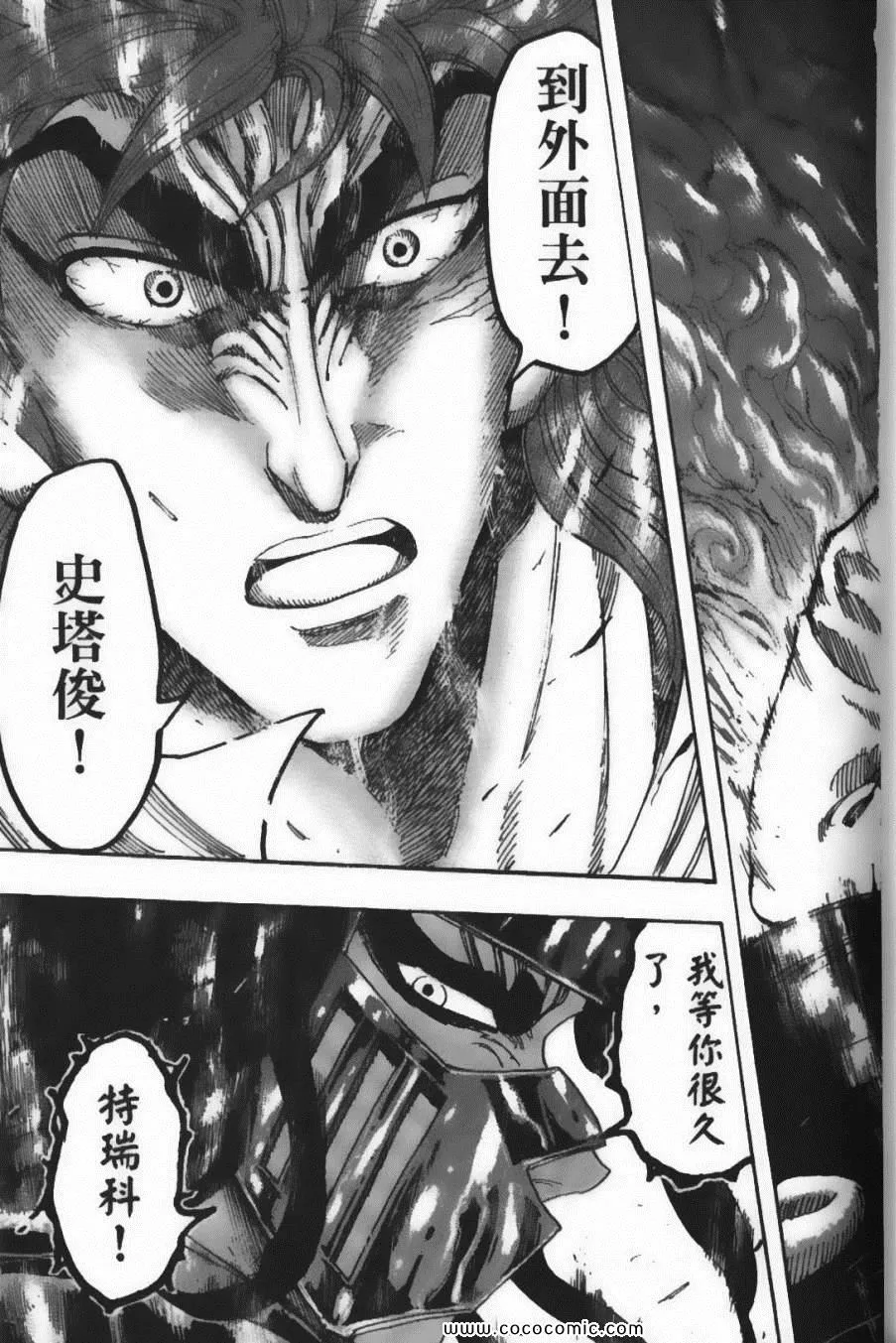 第25卷 第48页
