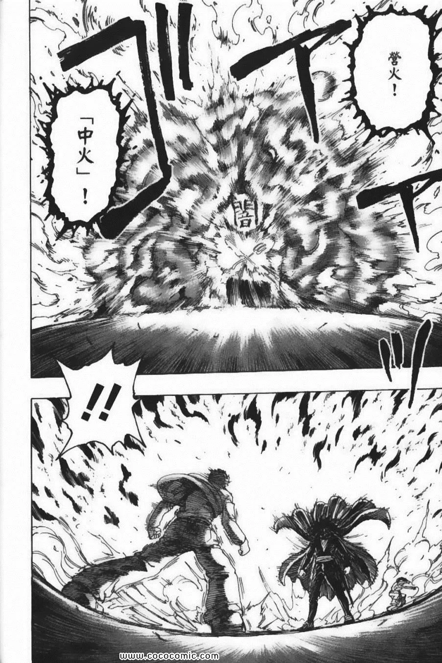 第25卷 第53页