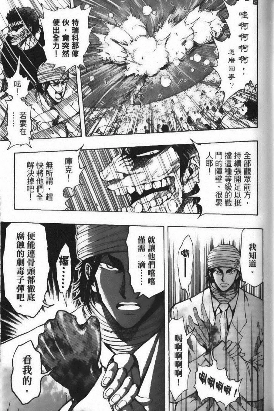 第25卷 第58页