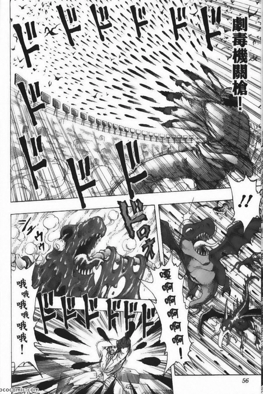 第25卷 第59页