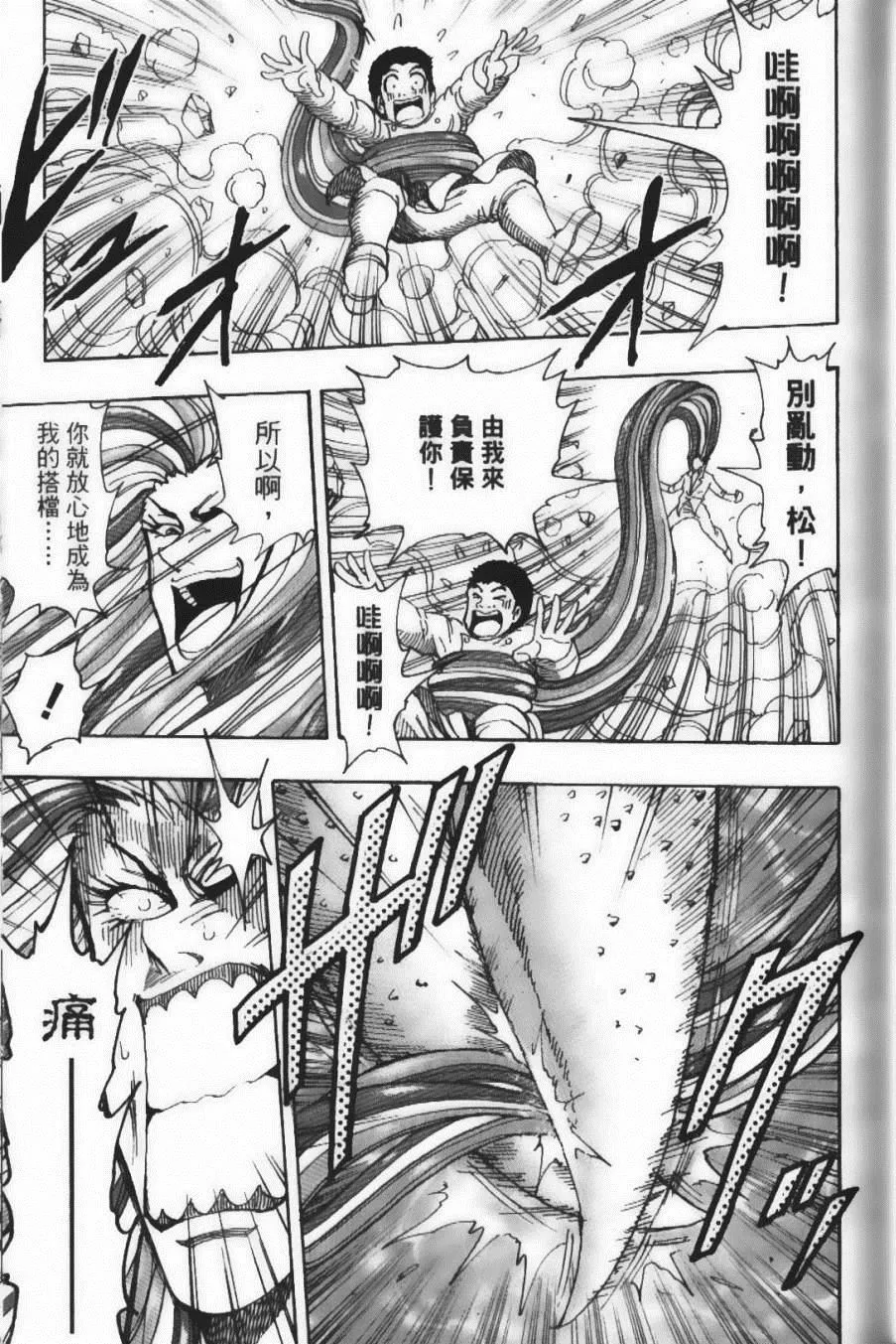 第25卷 第62页