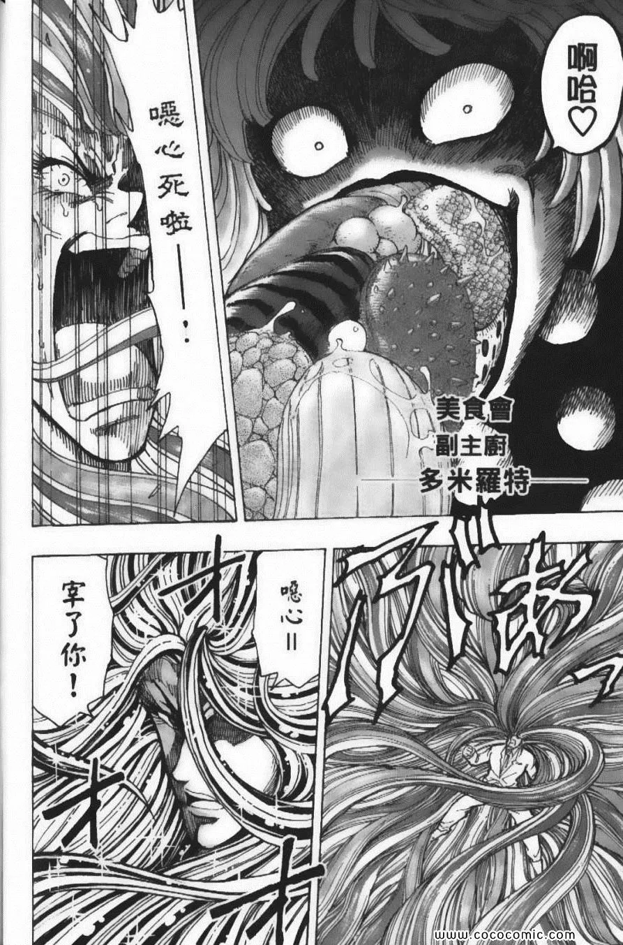第25卷 第65页