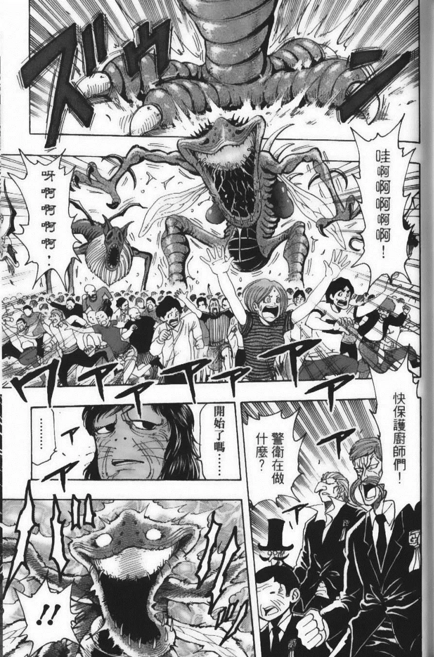 第25卷 第66页