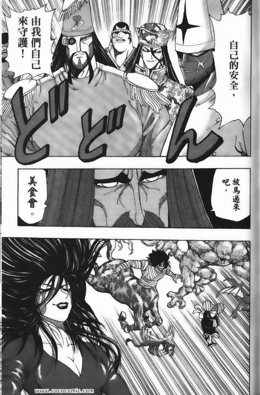 第25卷 第68页