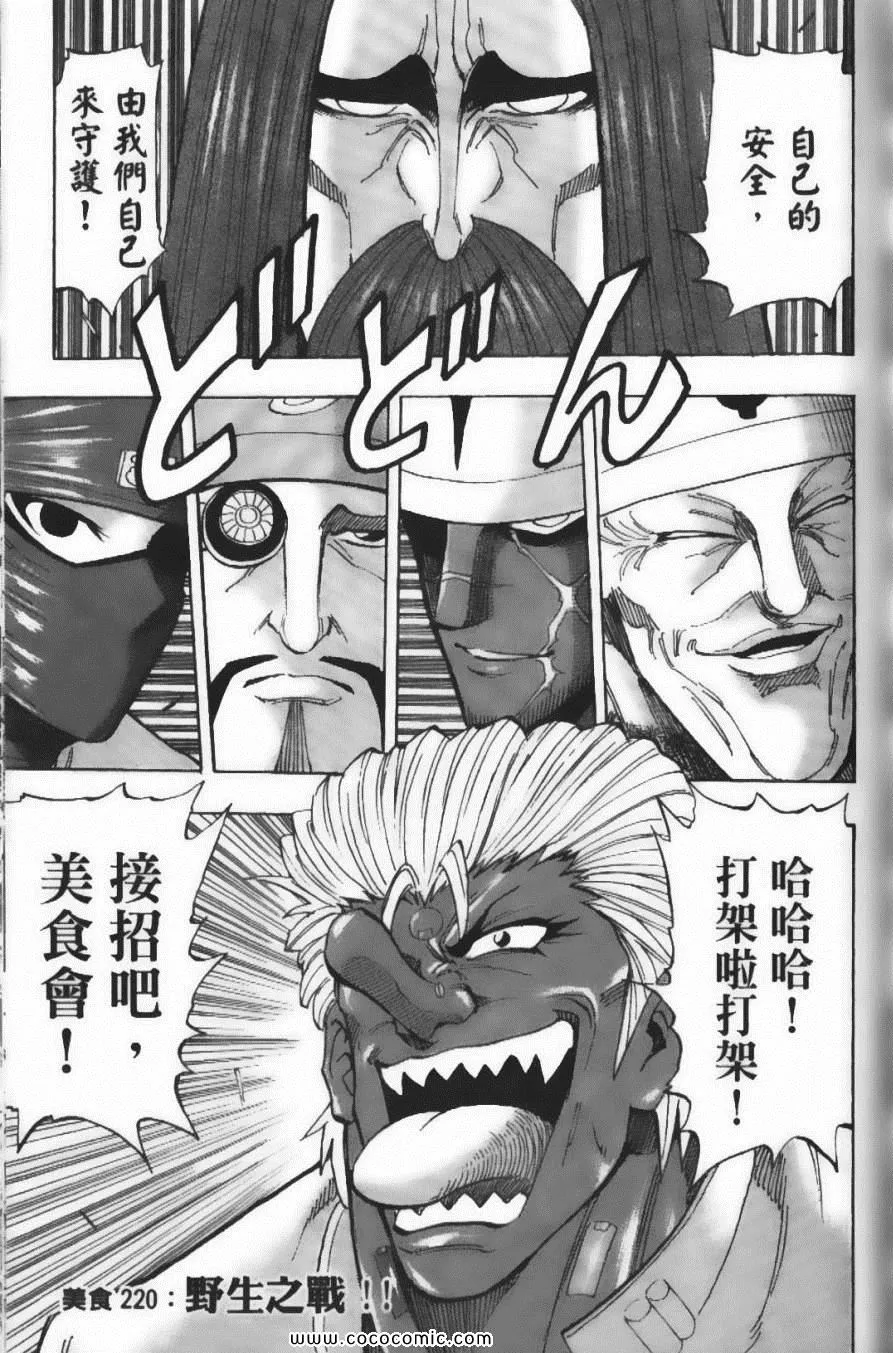 第25卷 第70页