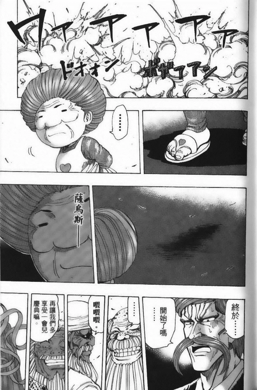 第25卷 第72页