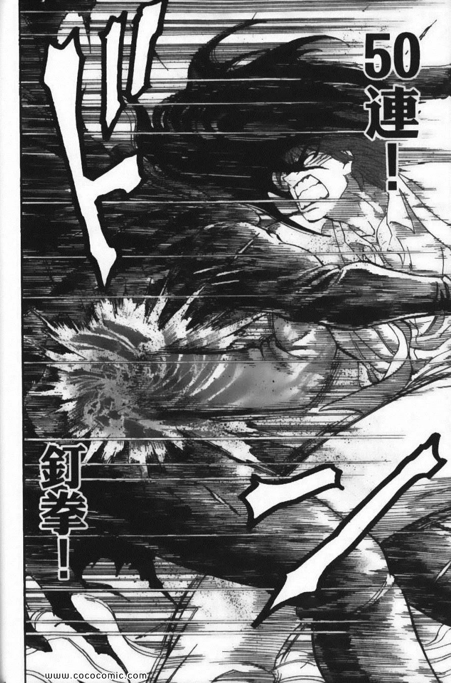 第25卷 第75页