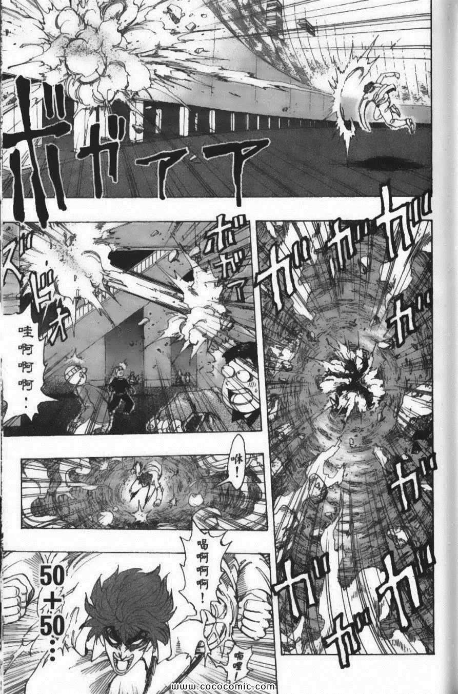 第25卷 第78页