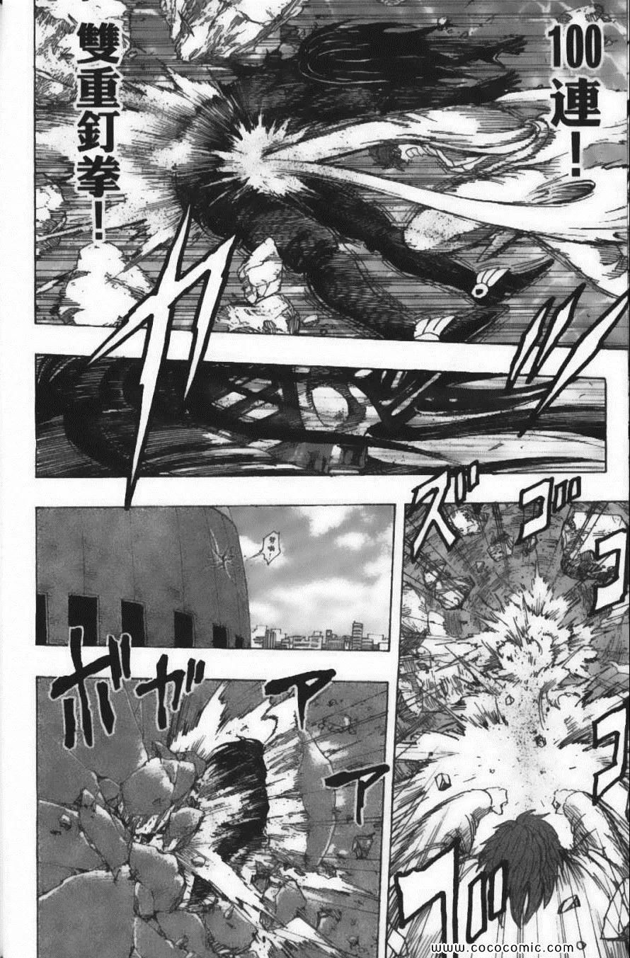 第25卷 第79页