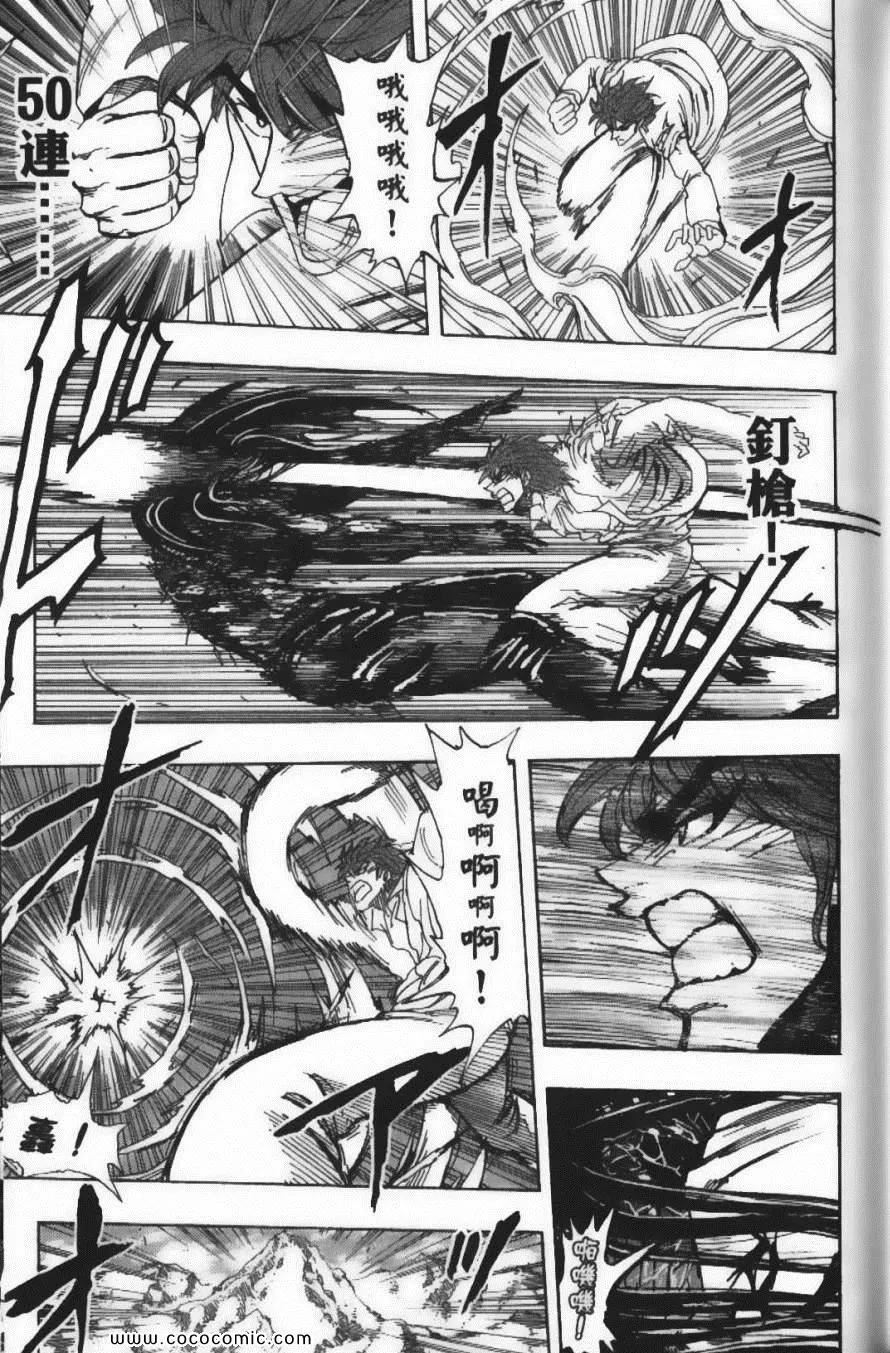 第25卷 第82页