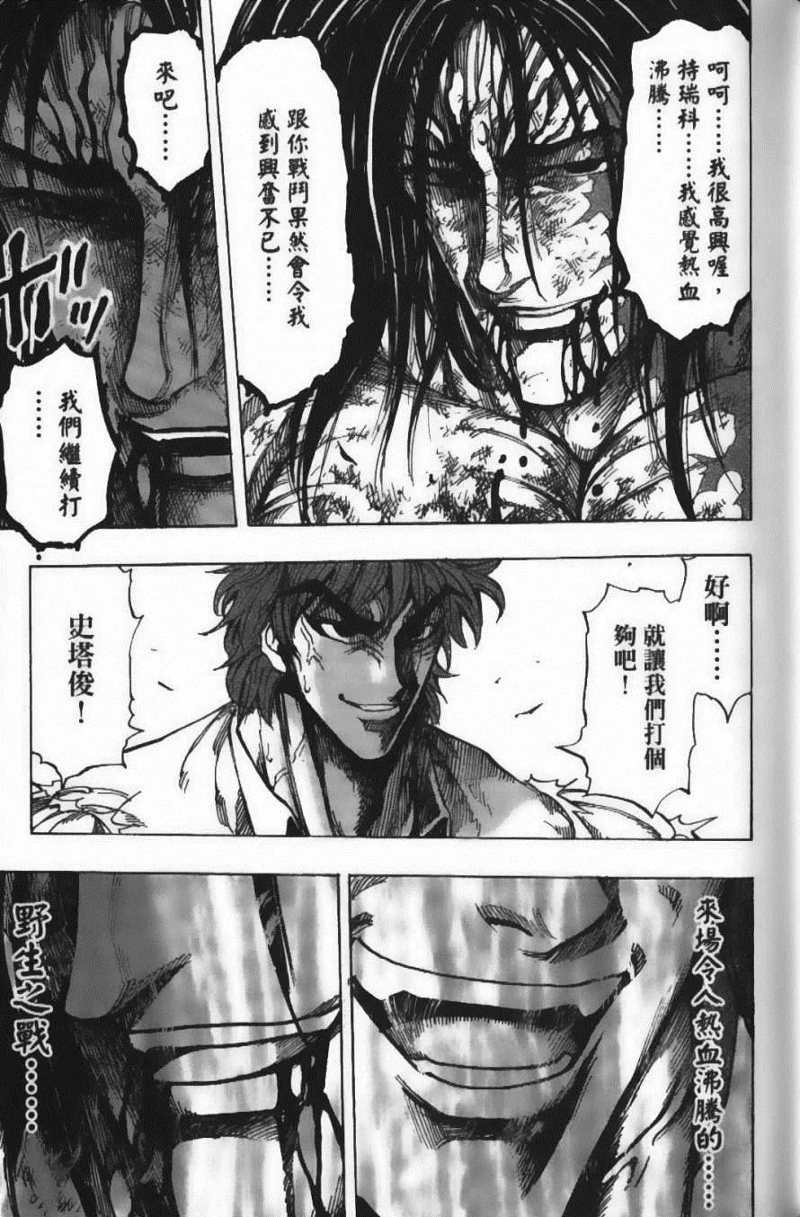 第25卷 第86页